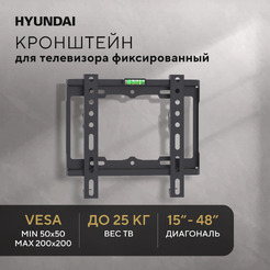 Кронштейн для телевизора Hyundai GL-S1 (черный)