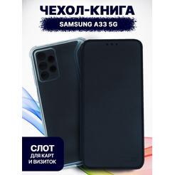 Чехол-книга Bingo Corner для SAMSUNG A33 5G Черный