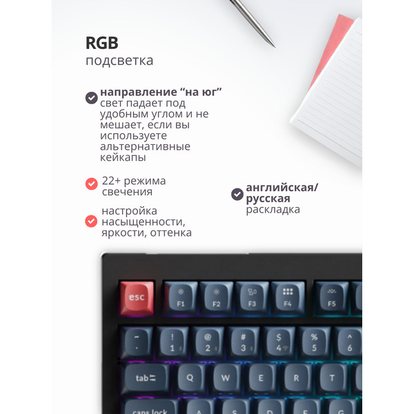 Клавиатура Keychron V1 Max RGB V1M-D1-RU (Red Switch)