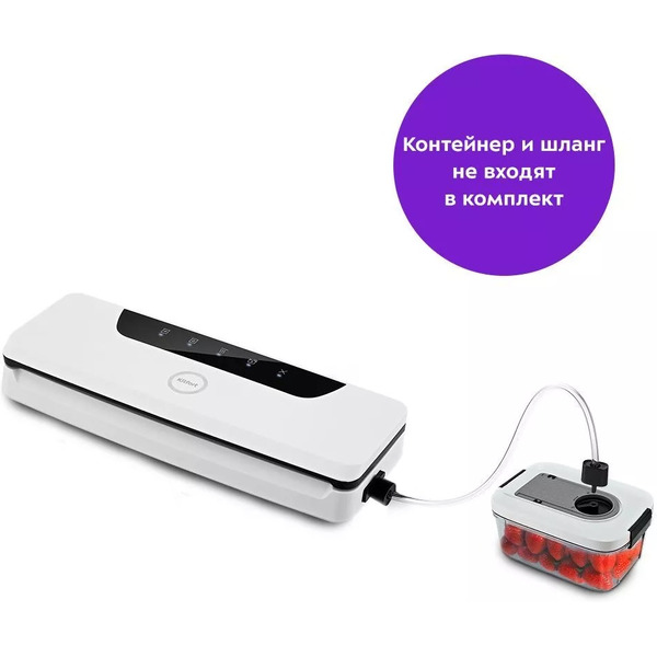 Вакууматор Kitfort КТ-1543