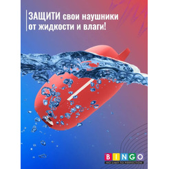 Чехол Bingo Silicone для HAYLOU GT7 (красный)