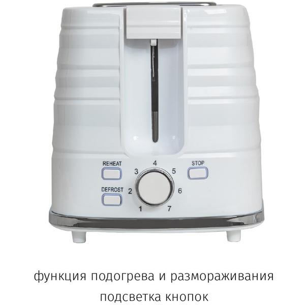 Тостер JVC JK-TS624