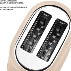 Тостер Galaxy Line GL2912 (бежевый)