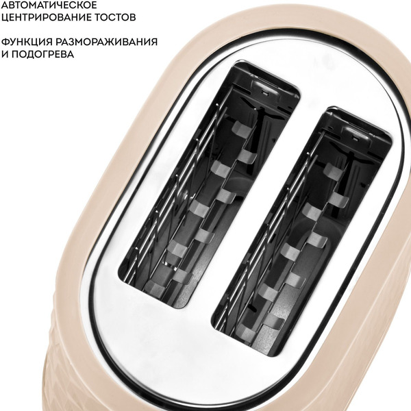 Тостер Galaxy Line GL2912 (бежевый)