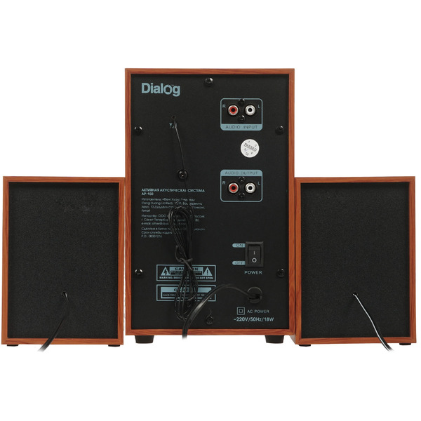 Акустика Dialog AP-150 (коричневый)