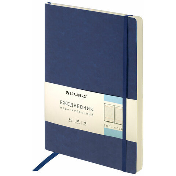 Ежедневник BRAUBERG недатированный Metropolis Ultra 113283 (синий)