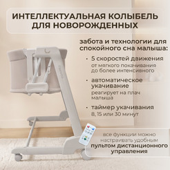 Кроватка детская трансформер BubaGo Florena BG 216-2 (бежевый)