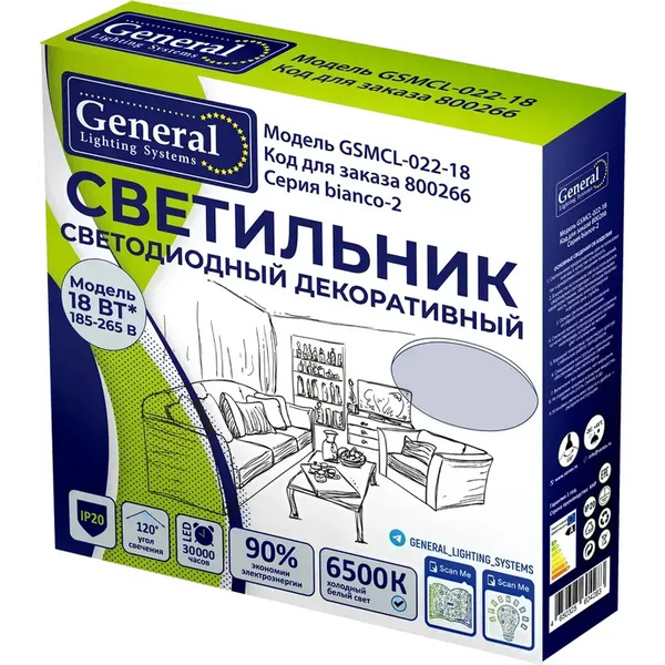 Светильник General Lighting Bianсo-2 GSMCL-022-18 800266
