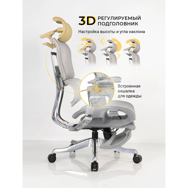 Офисное кресло myroo Office Alpha Grey/Grey (A-527-1-GG)