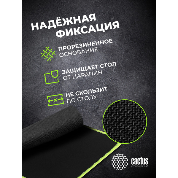 Коврик для мыши Cactus CS-MPC-D01S