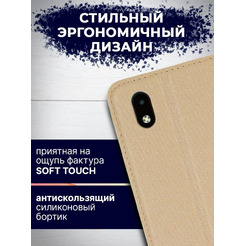 Чехол-книга Bingo Book для ZTE A3 2020  (Золотистый)