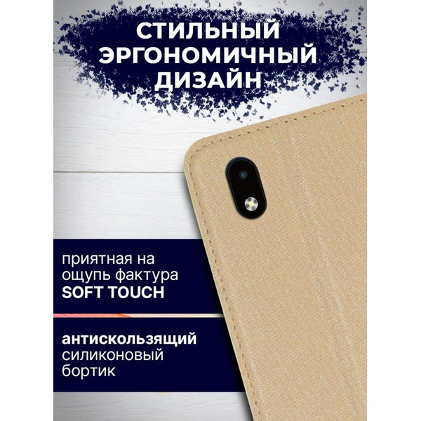 Чехол-книга Bingo Book для ZTE A3 2020  (Золотистый)
