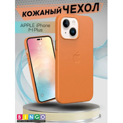 Чехол-накладка Bingo Leather Magsafe для Apple iPhone 14 Plus (янтарный)