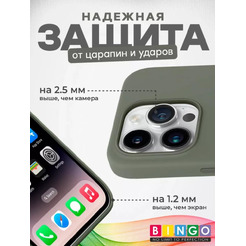 Бампер Bingo Silicone Case для APPLE iPhone 15 Pro Max Оливковый