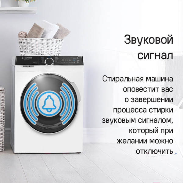 Стиральная машина MAUNFELD MFWM1510WH06