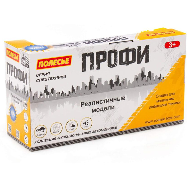 Автомобиль-кран Полесье инерционный Профи 86617