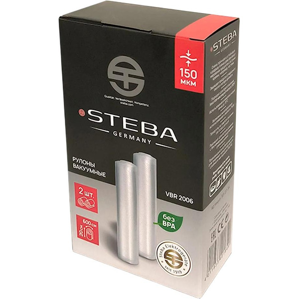 Рулоны вакуумной пленки Steba VBR 2806 (28 x 600 см, 2 шт)