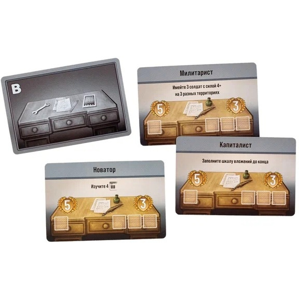 Настольная игра GaGa Вдали за Горизонтом GG630