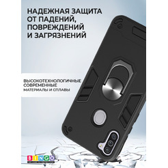 Бампер Bingo Warrior SAMSUNG A11 Черный