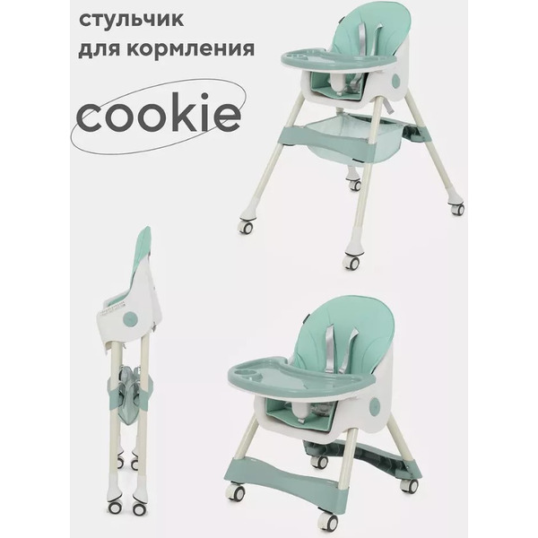 Стульчик для кормления Rant Basic Cookie RH700 (Green)