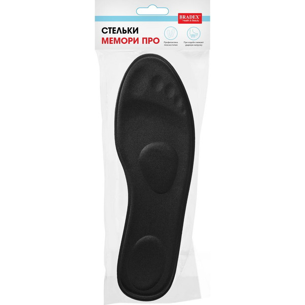 Cтельки Bradex Мемори Про KZ 1374 (р. 39-40)