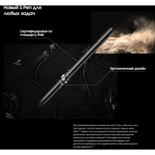 Планшет Samsung Galaxy Tab S9 5G SM-X716 8GB/128GB (бежевый)