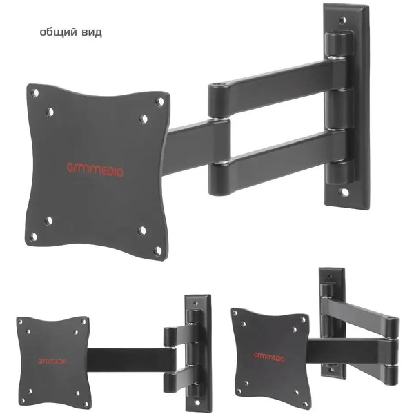 Кронштейн Arm Media LCD-7101 (черный)