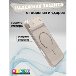 Бампер Bingo AG Magnetic для APPLE iPhone 17 Air Золотистый