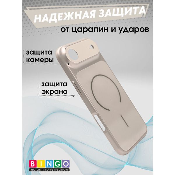 Бампер Bingo AG Magnetic для APPLE iPhone 17 Air Золотистый