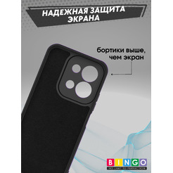 Бампер Bingo Liquid TPU для XIAOMI Redmi 15C 4G/POCO C85 4G Черный