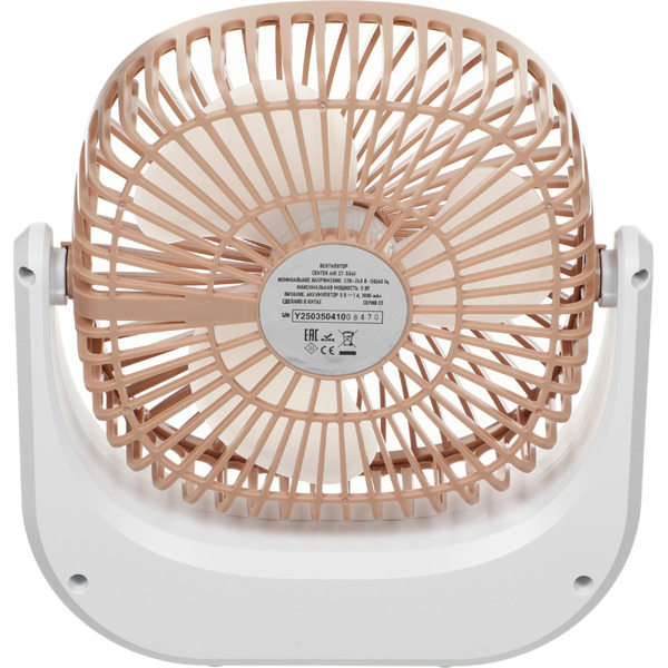 Вентилятор CENTEK CT-5041