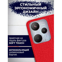 Чехол-книга BINGO Book для REALME C35 красный