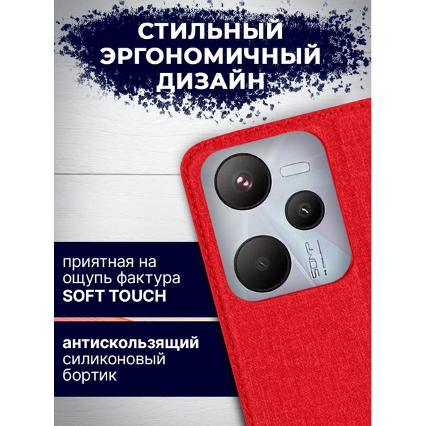 Чехол-книга BINGO Book для REALME C35 красный