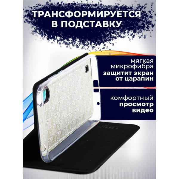 Чехол-книга Bingo Book для ZTE A5 2020 Черный