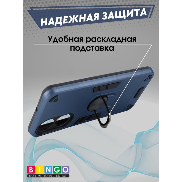 Бампер Bingo Warrior для HONOR X5 Plus Синий