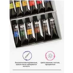 Акварель художественная Гамма Старый мастер 81120211 (12 цв)