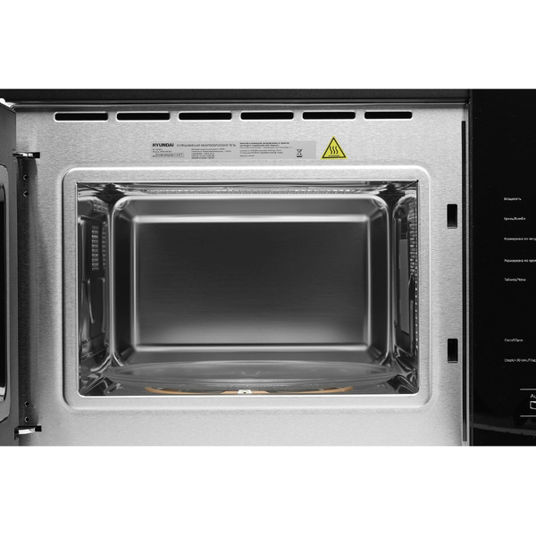 Встраиваемая микроволновая печь Hyundai HBW 2560 BG (черный)
