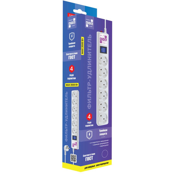 Фильтр-удлинитель PowerCube SPG6-А2