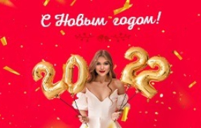 График работы наших магазинов в период новогодних праздников