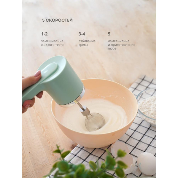 Миксер Galaxy Line GL2234