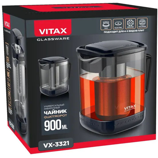 Заварочный чайник 4в1 Vitax Quattropot  VX-3321
