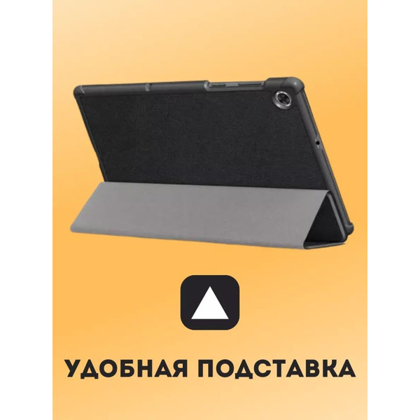 Чехол-книга Bingo Tablet для SAMSUNG Tab S9/S9 FE (черный)