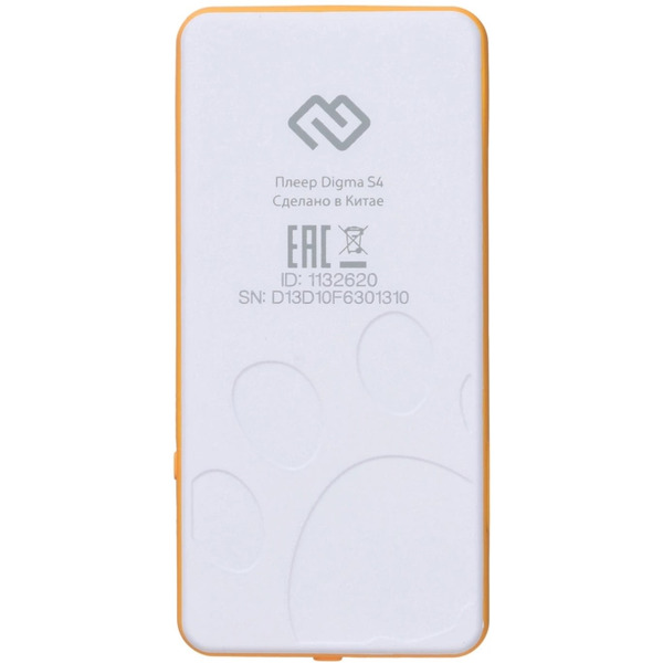 Плеер MP3 Digma S4 8GB (белый/оранжевый)