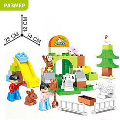 Конструктор Kids Home Toys Счастливая ферма 188-222 2496922