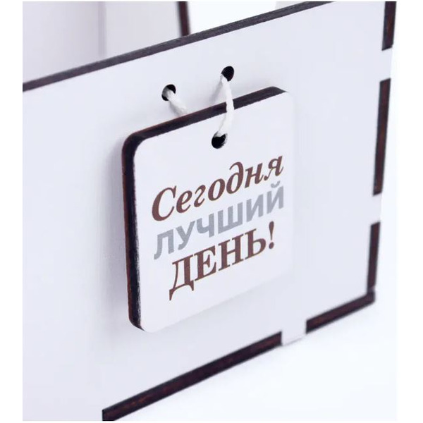 Вечный календарь с органайзером для бумаг WOODY Сегодня лучший день! 08095