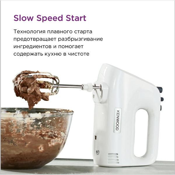 Миксер Kenwood HMP30.A0WH