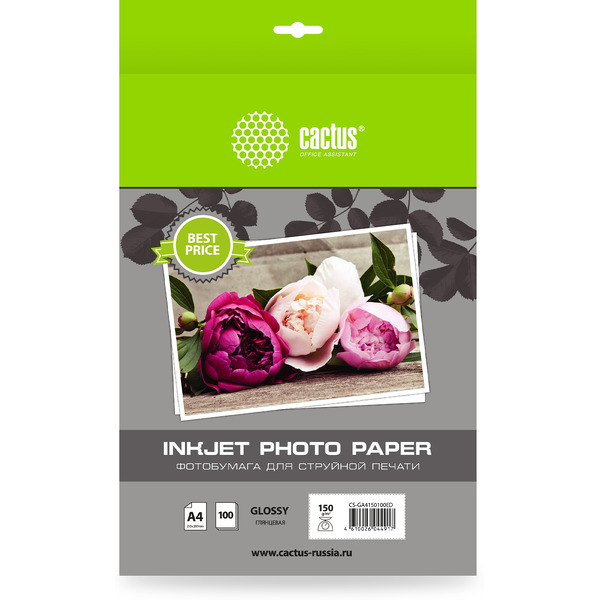 Фотобумага Cactus CS-GA4150100ED
