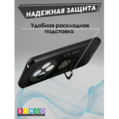 Бампер Bingo Warrior для XIAOMI Redmi 14C/POCO C75 Черный