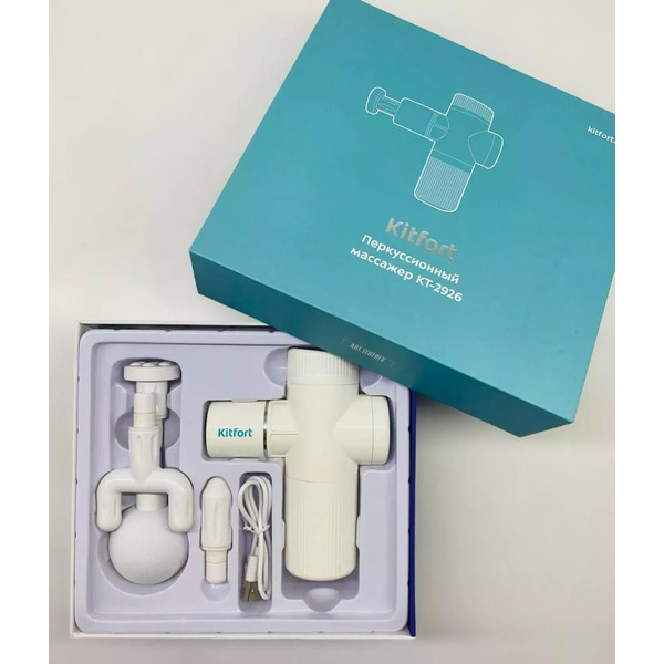 Перкуссионный массажер Kitfort KT-2926