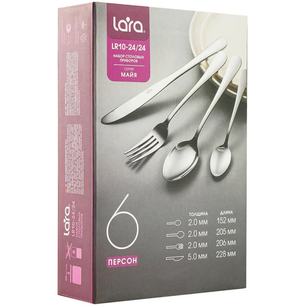 Набор столовых приборов МАЙЯ LARA LR10-24/24